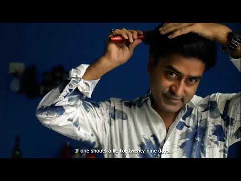 Nabamita Lahiri Pratidhwani