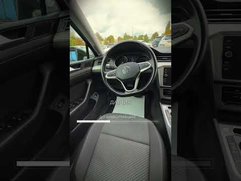 фото volkswagen passat b8 рестайлинг 0