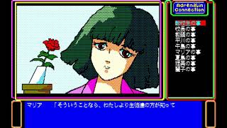 Adrenalin Connection (アドレナリン･コネクション ) for the NEC PC-88