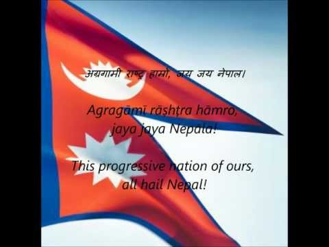 Nepali National Anthem - "Sayaű Thűgā Phūlkā" (NE/EN)