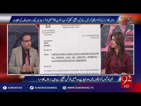 Muqabil 14-06-2016 - 92NewsHD