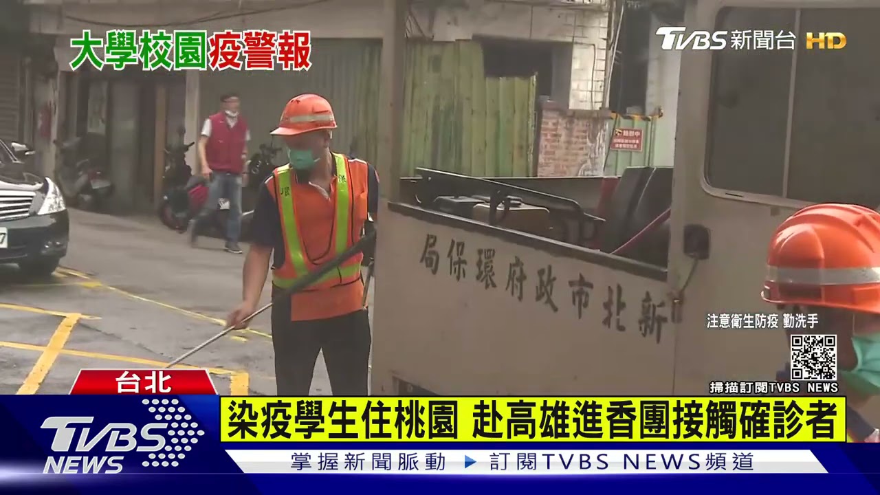 疫情燒進校園!銘傳大學公告證實:桃園校區1學生染疫