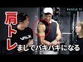 【筋トレ】肩のフロントに効かせてでかくするためにはここがポイントです