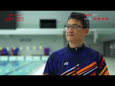 2026年8月3日(月)放送 「#77 宮崎県知事 河野 俊嗣」