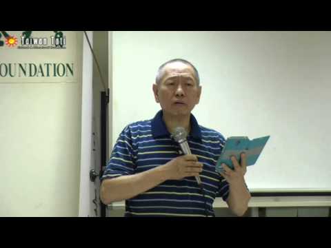 20091122 Real World Happy Farm ＠ 台灣聖山（介紹檳榔種子） - 保護台灣大聯盟 - 政治文化新聞平台