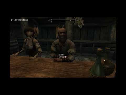 Skyrim SE with mod #480 Nightgate inn