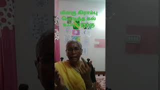Download lagu பல் வலிக்கு உடனடி தீர்வு mp3