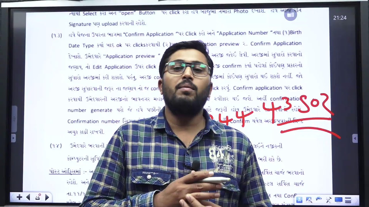 BMC JUNIOR CLEARK | RECRUITMENT | RAMANI'S INSTITUTE FOR CIVIL SERVICES