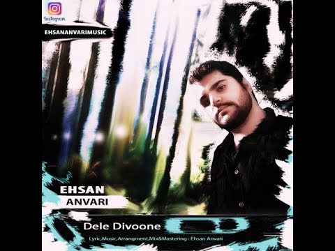 Ehsan Anvari - Dele Divoone