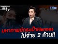 รีวิวกระเป๋า hermes