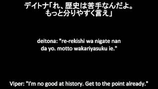 Justice and Rage [Gunvolt Audio Drama]