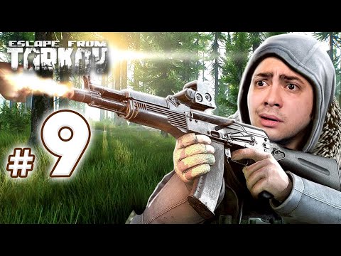 alanzoka jogando Tarkov com os amigos - #9