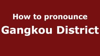 How to pronounce Gangkou District