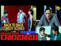 Cameraman Gangatho Rambabu Movie Back To Back Comedy Scenes Pawan Kalyan Ali Comedy TVNXT