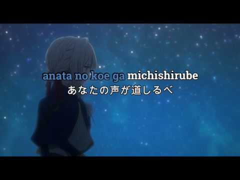 Michishirube Lyric by Minori Chihara Ending Theme Of Violet Evergarden 茅原実里 – みちしるべ