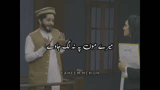 Funny Khan #mrfaheem1