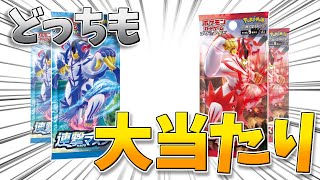 【まさに一撃】どっちも当たりを引くなんてそんなラッキーなことあるわけｗｗｗｗｗｗ【連撃マスター＆一撃マスター開封】