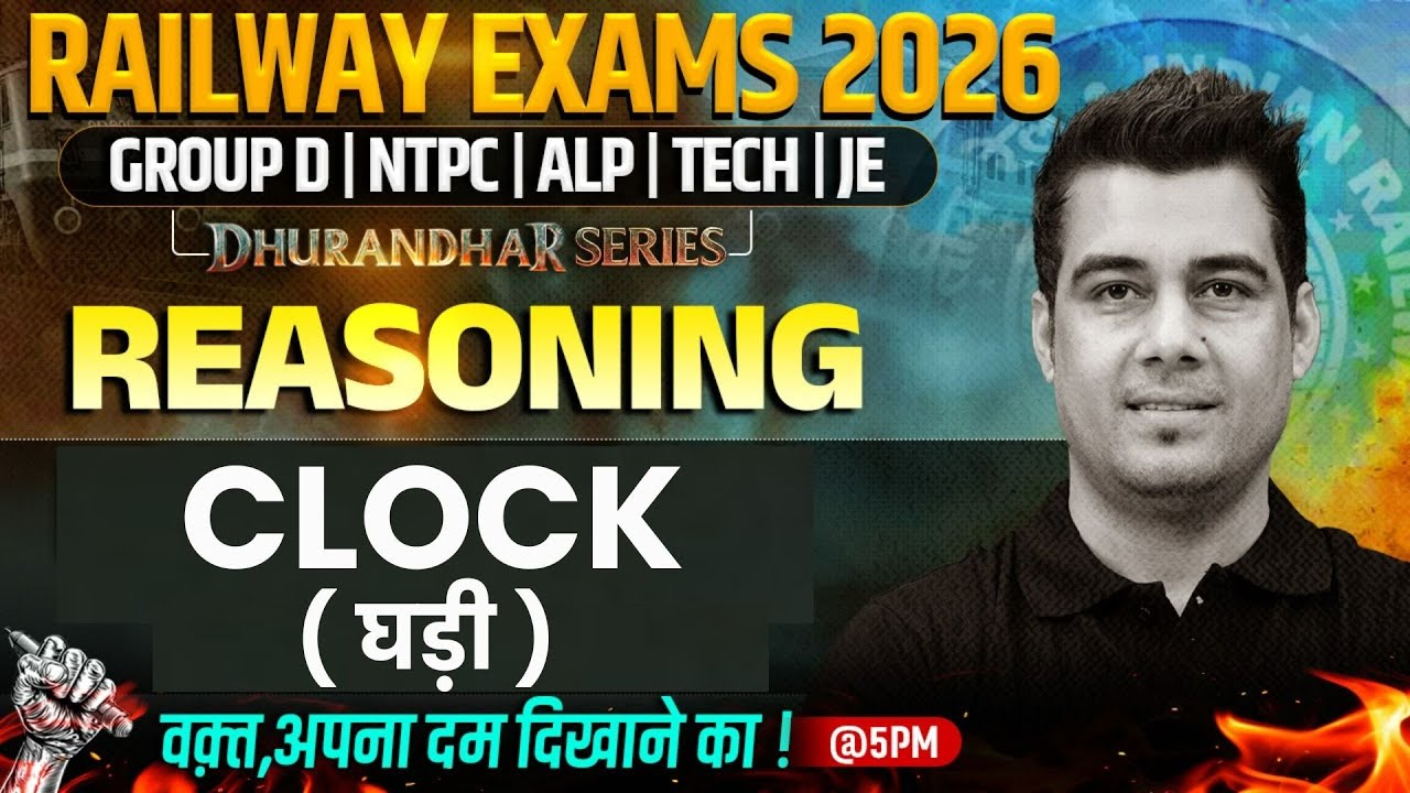 RRB Group D Reasoning Class | Clock (घड़ी ) For Railway Exams 2026 | Reasoning By Deepak Sir