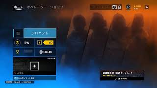 [R6S]レインボーシックスシージ！！