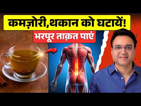 Ayurvedic Secrets for Strong Health & Natural Healing | Full Podcast