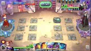 ドラクエライバルズお試し生放送
