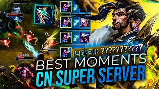 INCOMPRÉHENSIBLE.. - Pandore Reacts 'BEST MOMENTS CN SUPER SERVER STREAMS' & TF Broken Build