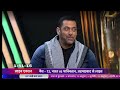 What A Wonderful Entry Salman Khan Made Before World Cup India Vs Pakistan Match