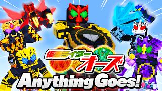 【仮面ライダーオーズ／ＯＯＯ】Anything Goes! - 大黒摩季 / Covered by さんど。＆みぬた【歌ってみた】【マインクラフト / マイクラ】よろずや🍭