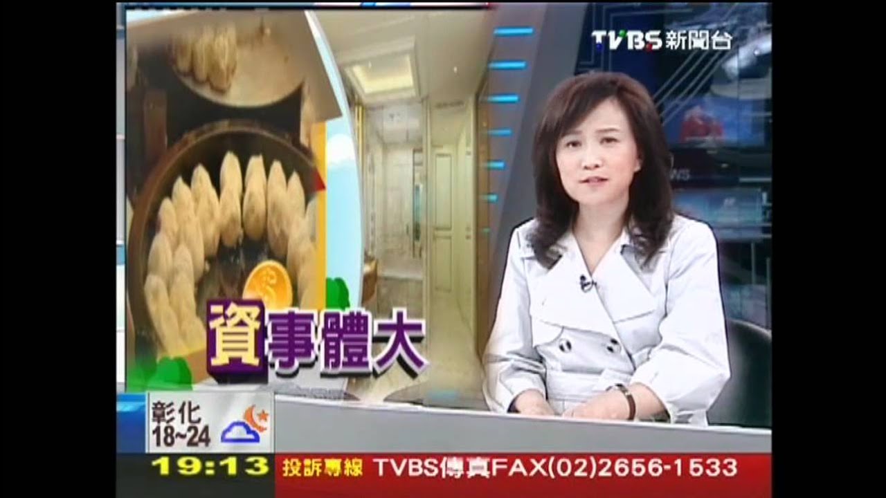 「大倉屋」下戰帖!招員120人 五星備戰