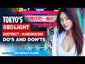 Tokyo S Redlight District Kabukicho What To Do And What To Avoid