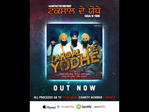 Taksal De Yodhe | Tarli Digital | Gurjit Singh OFFICIAL VIDEO