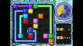 Monon Color Game: Ultimate Brain Power (2014)