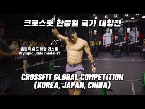 Olympic Judo Medalist Turned CrossFit Athlete. Ep.1