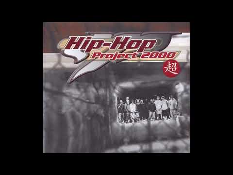 MP Hip-Hop Project 2000