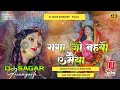 Ganga Ji Nahaibo A Maiya Pawan Singh Bhakti Song Dj Remix Tan Tan Hard Bass Navratri Special 2025