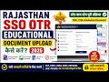How To Upload Educational Documents For Rajasthan SSO OTR 2026 Educational Details Addition Pro