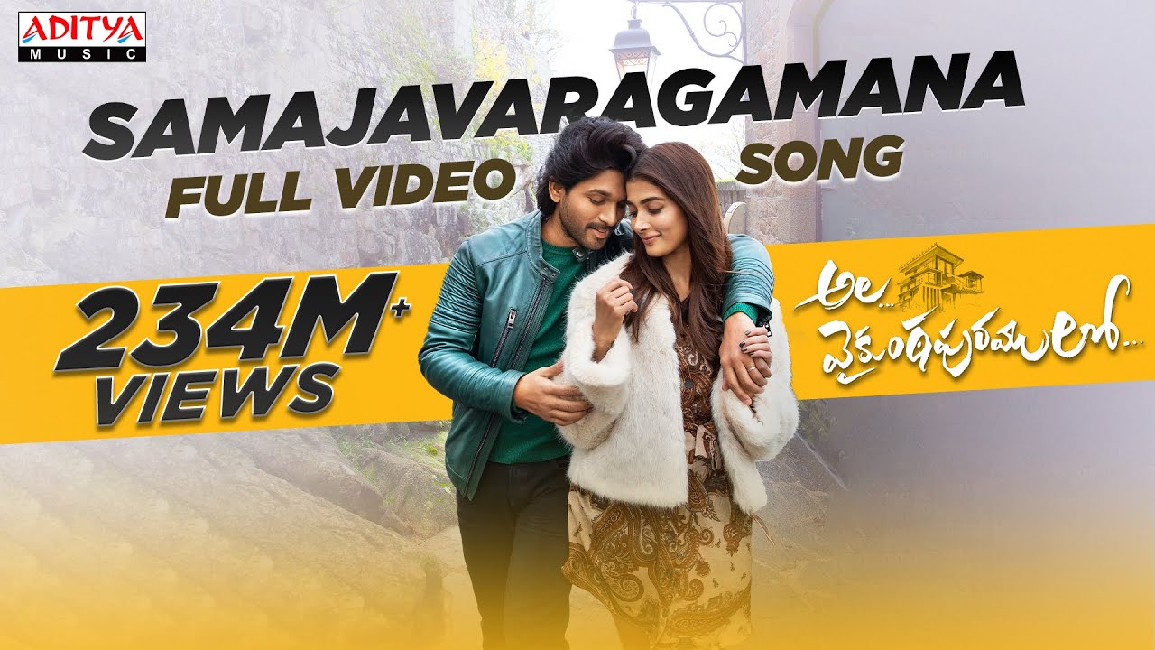 Samajavaragamana Song Lyrics| Sid Sriram. Lyrics