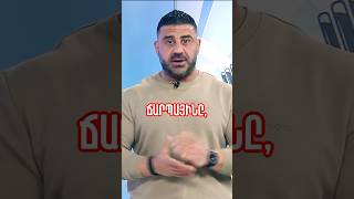 Ի՞նչ ուտել, եթե ցանկանում եք ճարպային քաշը կորցնել🤔