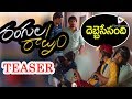 Rangula Ratnam Telugu Movie Trailer Rangula Ratnam Trailer RajTarun ChitraShukla FilmiEvents