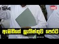 balumgala-17-03-2017