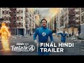 The Fantastic Four First Steps Final Hindi Trailer Only In Cinemas July 25