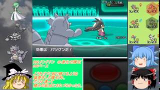 ナットレイ ポケットモンスター ハッサム アメモース デデンネ ナットレイ ポケットモンスター ハッサム アメモース デデンネ