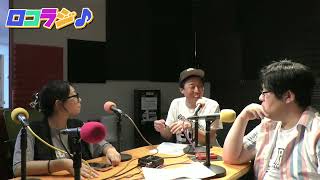 【ロコラジ♪58】9月11日 MID-FM761「infinity!-bang!-」放送内に読めなかったメッセージをご紹介！アシスタント 坂本あずき