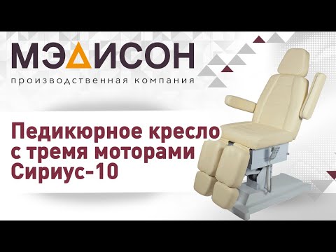 фото педикюрное кресло 0