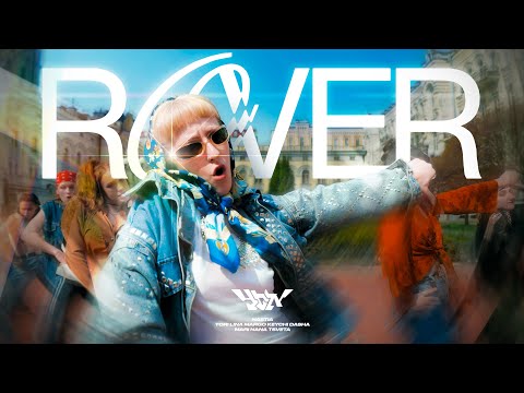 [KPOP IN PUBLIC] KAI 카이 'Rover' | Dance Cover by Young Nation