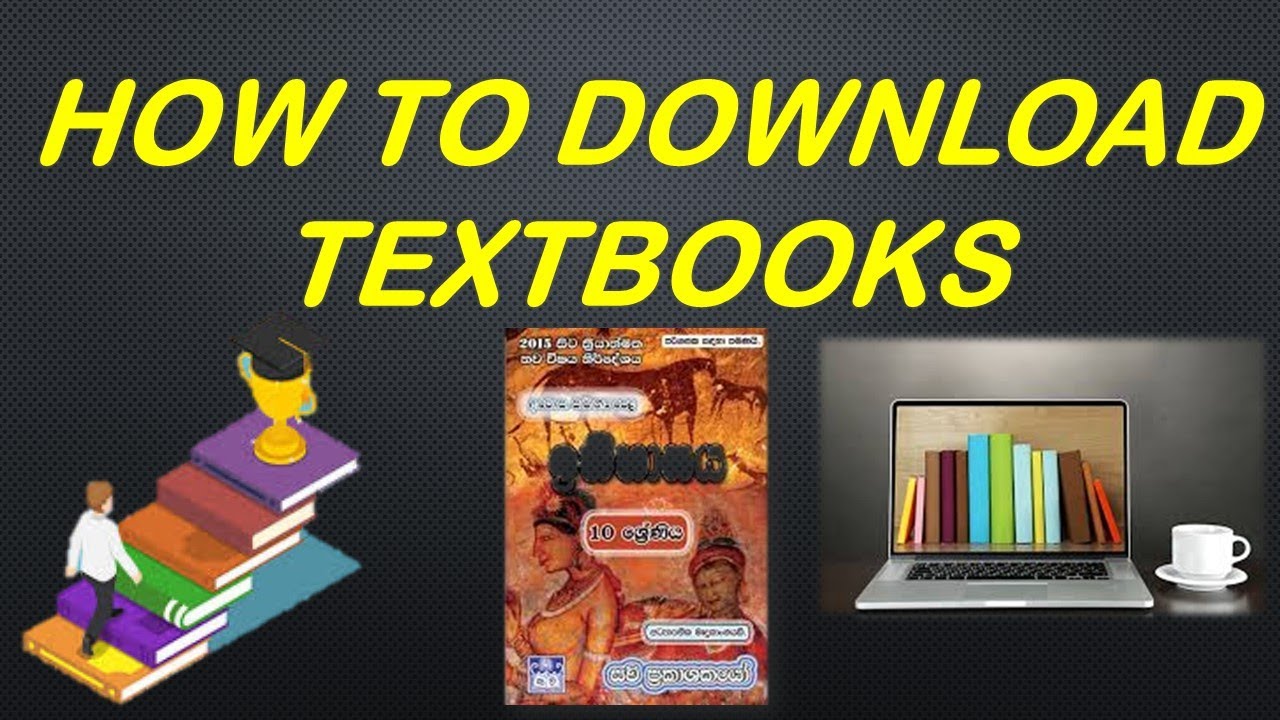 How to download school textbook free | full textbook download sinhala | textbook like a PDF