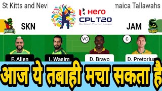 SKN vs JAM Dream11, SKN vs JAM Dream11 Team, SKN vs JAM CPL Dream11 Prediction, CPL 2022, T20 Stats