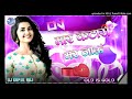 Maar Katari Mar Jaun Dj Mai To Yaar Bin Ji Nahi Paun Old Love Song Dj Gopal Raj मार कटा�