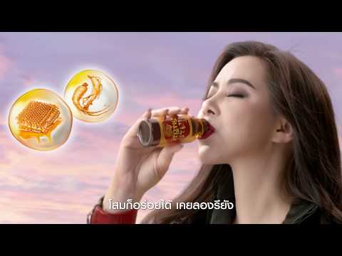 รากเพิ่มขึ้นแรง ครีมแรงค้อนของ ธ อร์