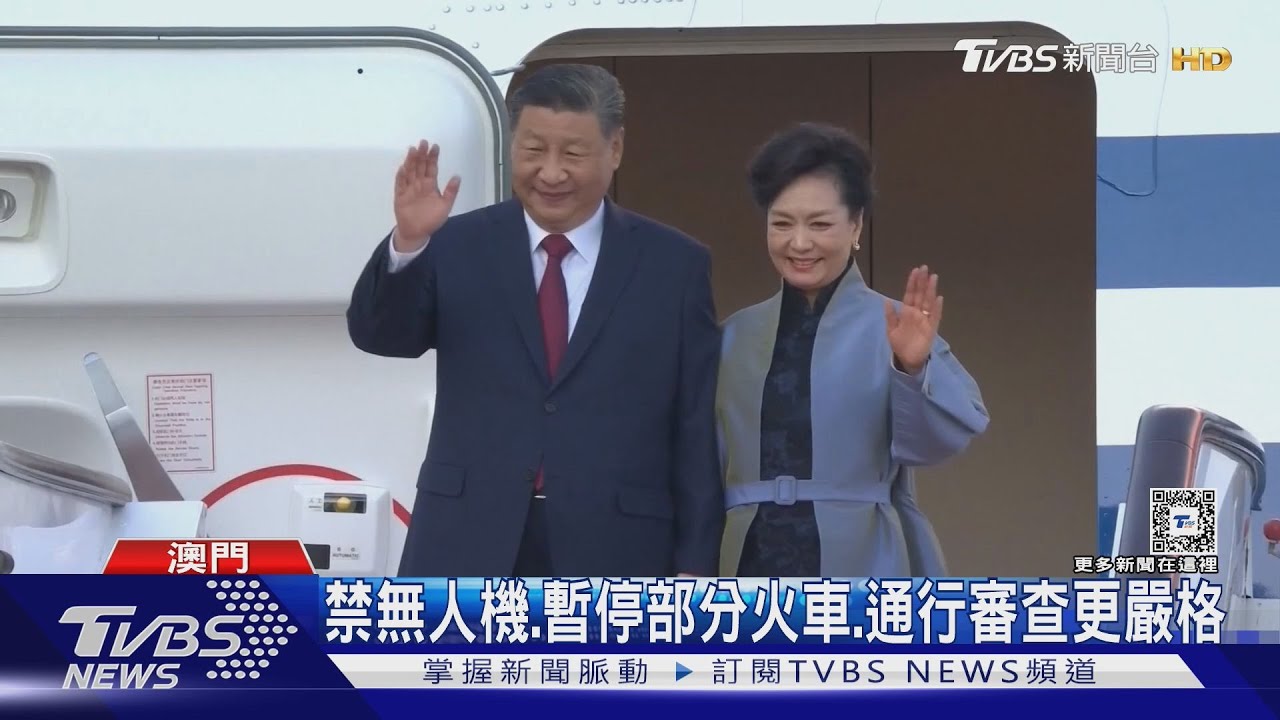 回歸25周年　習近平訪澳門3日維安升級